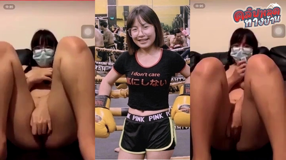 คลิปหลุดทางบ้าน เด็กไทยต่อยมวยไม่รุ่งมาไลฟ์สดโชว์หีช่วยตัวเองเบ็ดหีโชว์เสียงไทยชัดให้เลือกดิลโด้ว่าจะเอาอันไหนหีโครตน่าเลีย