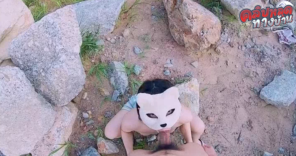 คลิปหลุดทางบ้าน dirtybangg69 เอาท์ดอร์คู่แท้ไทยพากันไปเย็ดในโขดหินริมน้ำ ถ่ายคลิปเย็ดแบบ POV โม๊กควยให้เสียวๆ ก่อนจับเย็ดหีท่าหมา ยืนกระเด้ากันกลางแจ้ง เย็ดสดกดมิดลำตับๆๆ ล่อจนน้ำแตกคาก้น แล้วยัดหีซอยต่ออีกนิด