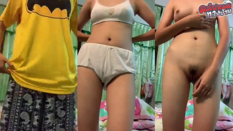 คลิปหลุดทางบ้าน สาวกางเกงช้างเปิดกล้องถอดทีละชิ้น ชุดชั้นในขาวโคตรน่าเย็ดเลยโชว์นมโชว์หีบีบนมโชว์หียังเล็กอยู่เลยน่าเลียจริงๆ