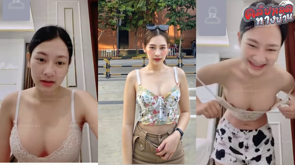 คลิปหลุดทางบ้าน สาวหมวยน่ารักงานแรร์ คอลเสียวกับแฟนโดนแอดถ่ายแม่งเด็ดจัดเลย หุ่นดีนมสวยโคตรน่าเย็ด