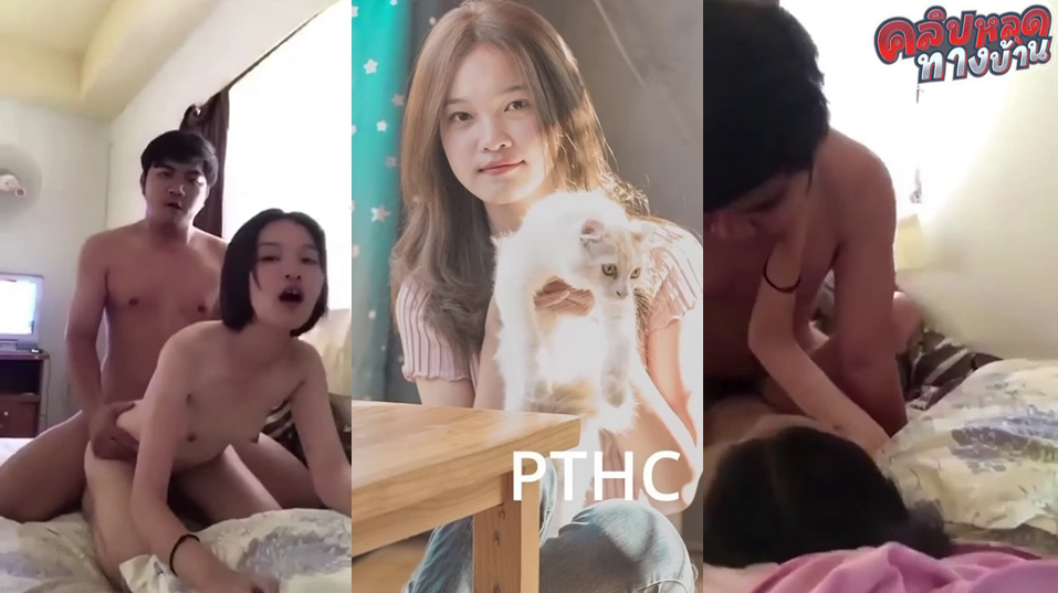 คลิปหลุดทางบ้าน น้องตัวเล็กน่าเย็ดคลิปดัง ตอนนี้ผัวใหม่กำหมัดแล้วหนึ่ง โตมาแล้วน่ารักด้วยนะมีคลิปเย็ดขนาดนี้