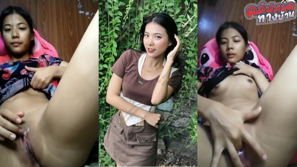 คลิปหลุดทางบ้าน สาวทางบ้าน งานดีผิวเนียนหีแฉะ น้ำเต็มหีเลยนั่งติ้วหีนมไม่ใหญ่แต่น่าดูด น่าโดนควยยัดรูหีจริงๆ