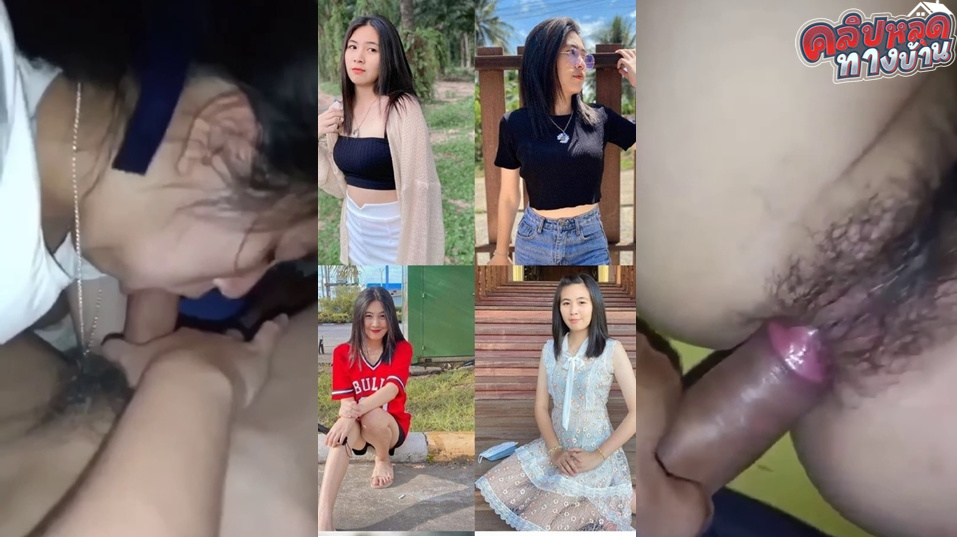 คลิปหลุดทางบ้าน สาวทางบ้านน่าเย็ด โดนแฟนจับเย็ดสดเสียงไทยชัด ร้องไม่หยุดเลยว่า อุ้ยเจ็บๆสงสัยโดนควยยัดเข้าไปแล้วเจ็บจริง แม่งฟังแล้วอยากเย็ดเลย