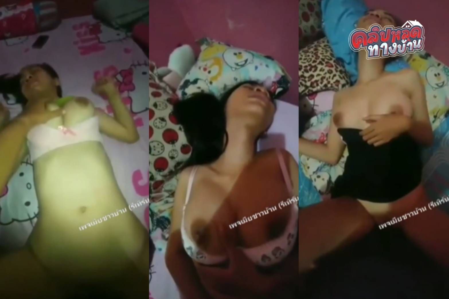 คลิปหลุด สาวอิสลาม มุสลิม นมใหญ่หุ่นดี ถอดผ้าคุมฮิญาบ เจอหนุ่มไทยจับเย็ดหี กระแทกนมเด้งเย็ดมันส์สุดๆ อย่างเด็ด