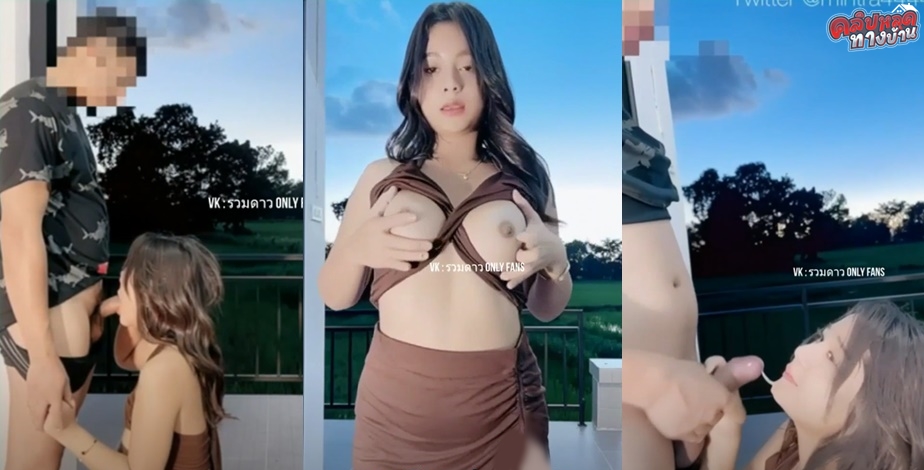 คลิปหลุดทางบ้าน Onlyfans Mintra4444 น้องมินตรา สาวไทยคนสวยจัดหนักกับผัวที่รีสอร์ทต่างจังหวัดบรรยากาศทุ่งนา นั่งคุกเข่าอมควย โชว์ออรัลเซ็กส์ก่อนเย็ดอย่างเสียว จับควยชักว่าวกับโม๊กควยจนน้ำแตกคาปากเต็มแม็กเลย