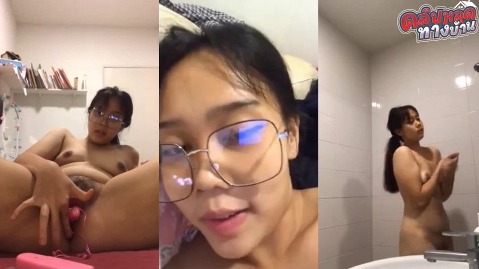 คลิปหลุดทางบ้าน สาวแว่นน่าเย็ด รับงานคุยกับลูกค้าติ้วหีอย่างเสียวเลย เอาดิลโด้ไข่สั่นแหย่หี แหย่รูตูดไม่หยุดโคตรน่าเย็ด มีการถามลูกค้าด้วยเดี๋ยวมาคอลเสียวกันใหม่นะ เสียงไทยชัดโคตรเสียว