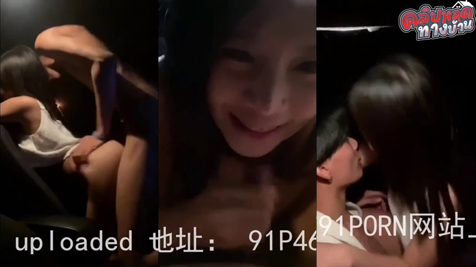 คลิปหลุดทางบ้าน สาวทางบ้าน หน้าตาโคตรดีเลยสวยน่ารักสัส โดนแฟนจับกดหัวโม๊คควยบนรถก่อนเย็ดบนรถเลยโคตรเด็ด น้องแม่งหน้าตาสวยจัดฟังเพลงไทยไปเย็ดไปโคตรเสียว