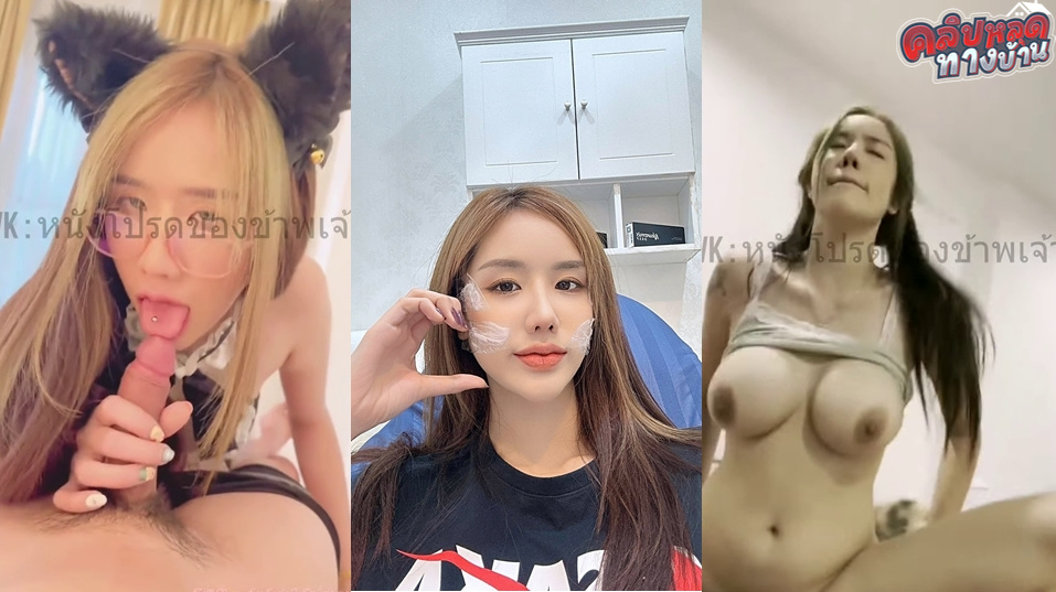คลิปหลุดทางบ้าน onlyfans fuji_chan น้องฟูจิสาวขี้เงี่ยนทีเด็ดโม๊คควยโคตรเสียว ยิ่งน้องเจาะลิ้นแม่งอย่างเสียวควยเลย รวมทีเซอน้องแต่ละอันโคตรดี