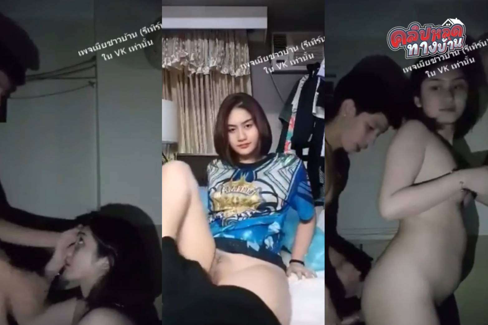 คลิปหลุดทางบ้าน สาววัยรุ่นไทย ชอบถ่ายคลิปเสียว มีหนุ่มมาบ้าน นั่งคุกเข่าอมควย แล้วยืนแอ่นหีให้เย็ดท่าหมา หุ่นโคตรได้