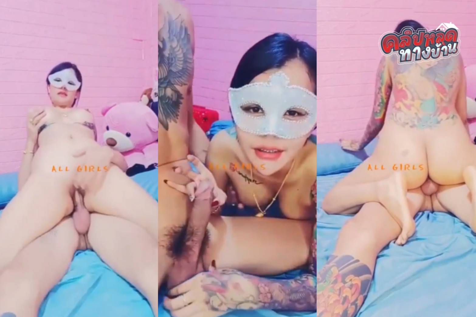 คลิปหลุดTHlive สาวสวยทรงซ้อ เย็ดกับคู่เทพ ทรงเอ นั่งดูดหัวควย แล้วขึ้นขย่มเย็ด ถุงยางไม่ต้อง โดนเย็ดแตกในคาหีอย่างฟิน