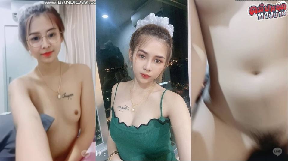 คลิปหลุดทางบ้าน น้องหมวย สาวแว่นน่าเย็ดคอลเสียวกับแฟนแล้วหลุดมา นมสวยน่าดูดจริงๆเลยหน้าตาติ๋มแบบนี้แต่หีสวยน่าเลียน่าเย็ดจริงๆเห็นหีน้องแล้วใจฟูเลยกว่าจะโชว์ทำทรงเขินตั้งนาน