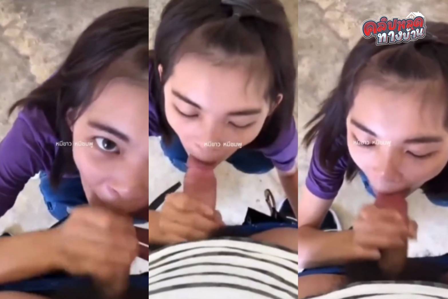 คลิปหลุดไทย น้องแจน สาวโรงงานโม๊คควยให้เพื่อนร่วมงาน นั่งคุกเข่าดูดควยเสียวๆ พร้อมชักว่าวให้ไปด้วยหิวน้ำเงี่ยนสุดๆ