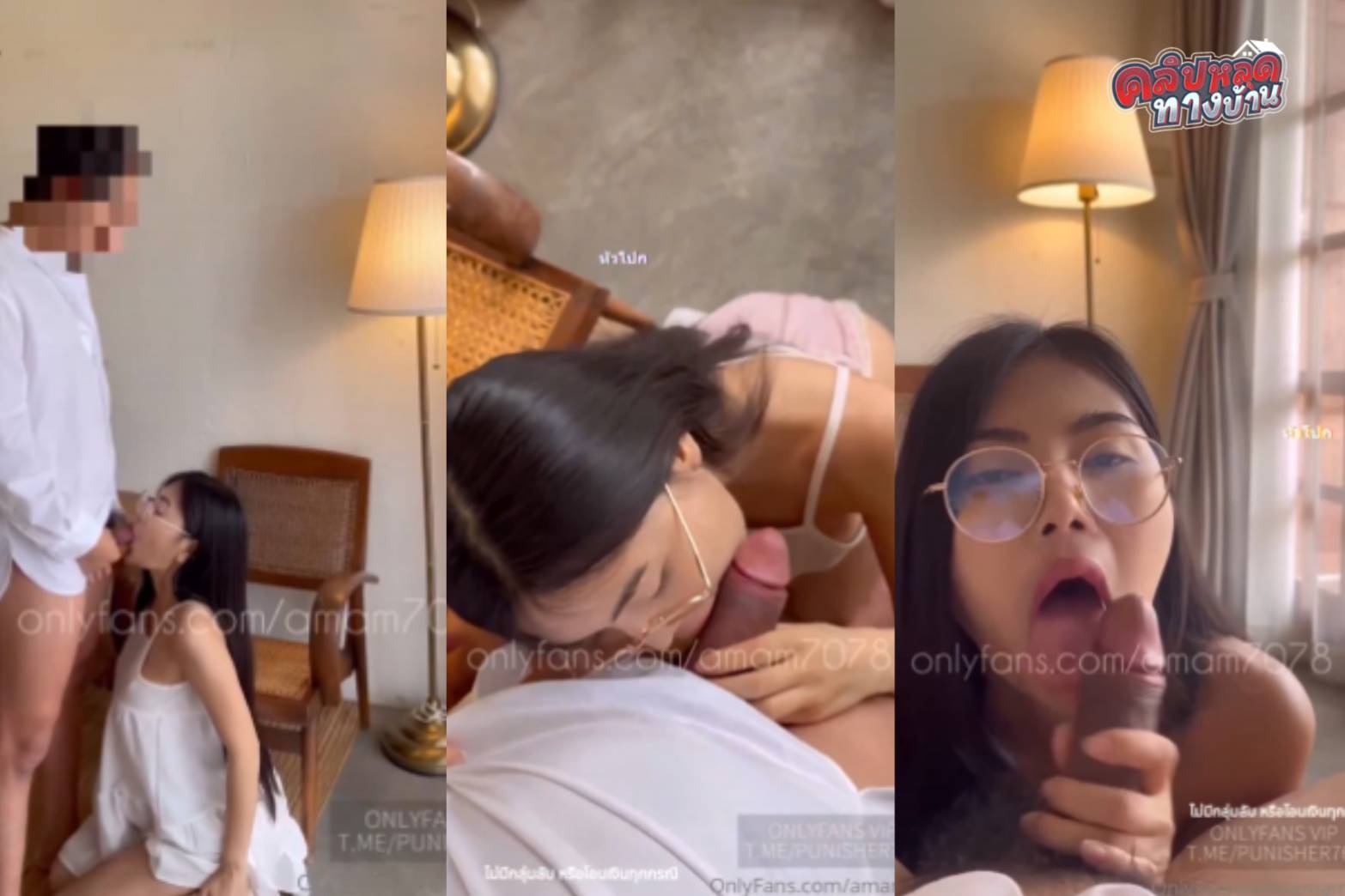 คลิปหลุดน้องแอม Onlyfans Amam7078 ดาวโอลี่แฟนเย็ดกับผัวคาชุดขาว โม๊คควยเสียวๆ แล้วหันหีให้ล่อแตด ซอยรูเสียวไม่ยั้ง