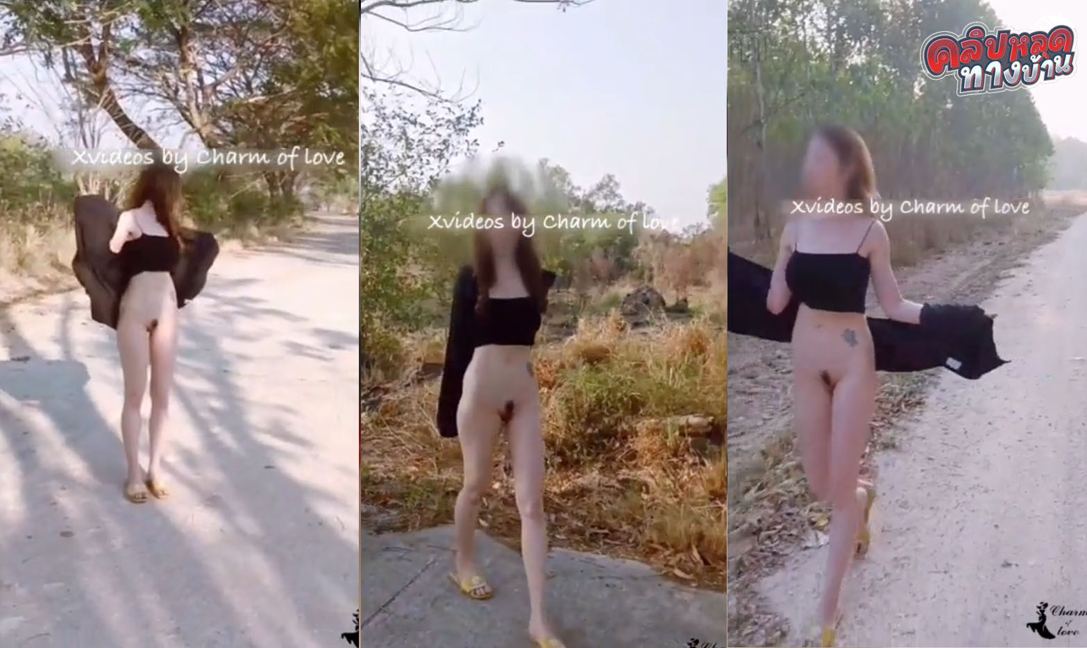 คลิปหลุด Onlyfans น้องแบมแบม ล่าเหยื่อ charm of love เดินแก้ผ้า จนเจอหน้าคนใจดีเลยพอไปเย็ดหีในห้องน้ำสาธารณะ โคตรเด็ด xxx