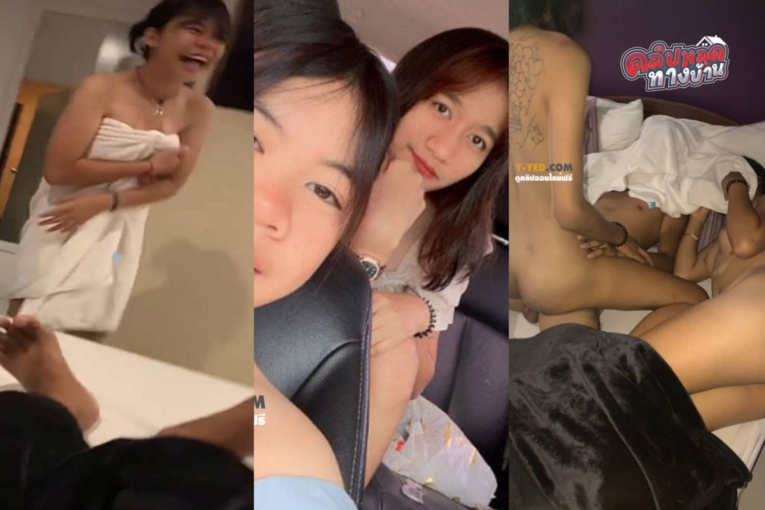 คลิปหลุดทางบ้าน สาววัยรุ่นไทย พาเพื่อนมารับงานเย็ด นัดลูกค้าเปิดห้อง โดนเย็ดหีรูฟิตๆ ร้องครางลั่นห้องเลย เย็ดมันส์ทั้งคู่ใส่หนักจัดเต็ม