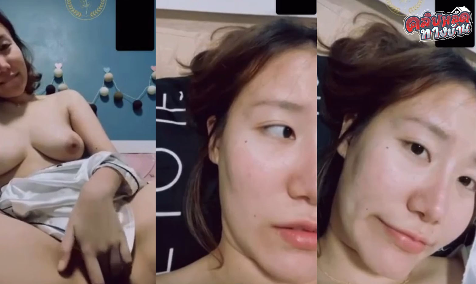 คลิปหลุดงานคอลเสียวกับแฟนขาวออร่า น่าเย็ดมาก คนอะไรน่าเย็ดขนาดนี้ ได้เมียสวยโคตรน่าเย็ด แต่เงี่ยนเลยโทรหากันสุดท้ายคลิปหลุด xxx โดนปล่อยขแงซะแล้ว