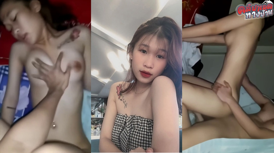 คลิปหลุดทางบ้าน คู่คนสวยทางบ้าน ตั้งกล้องเย็ดกันโคตรฟินเลยผู้หญิงหน้าตาอย่างให้โดนเอาควยยัดหีกระเด้าไม่ยั้งเลยซอยเสียวสัสโคตรชอบ