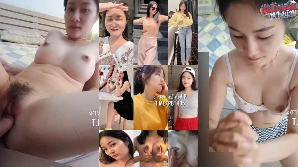 คลิปหลุดทางบ้าน เจ๊ลินอย่างเด็ดเลย หน้าตาน่ารักเทสดีทรงดีน่าเย็ดจริงๆนมโคตรสวยเลยโดนผัวจับเด้าหีเย็ดไม่ยั้งดูแล้วทำเอาน้ำเดินตามเลย