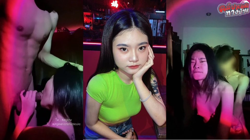 คลิปหลุดทางบ้าน น้องอังคนสวย ดูร่านควยดีชิบหายถ้าเจอที่ร้านเหล้าจะขอเย็ดสักครั้งแม่งน่าเย็ดชิบหายสวยทีเด็ดจริงๆเย็ดกับผัวโคตรเสียวทีเด็ดจริงๆอีนี่