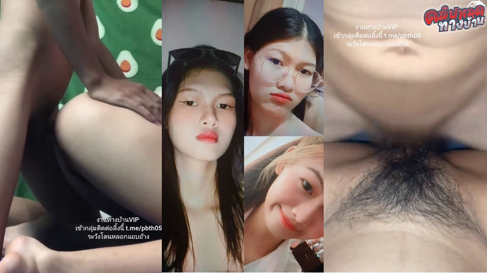 คลิปหลุดทางบ้าน น้องแว่นจากทางบ้าน ครางโคตรเสียวเลยเสียงครางฟินมากอมควยเก่งเย็ดเก่งขย่มควยลีลาเด็ดสัสๆเลย แม่งน่าโดนรุมเย็ดมากๆ