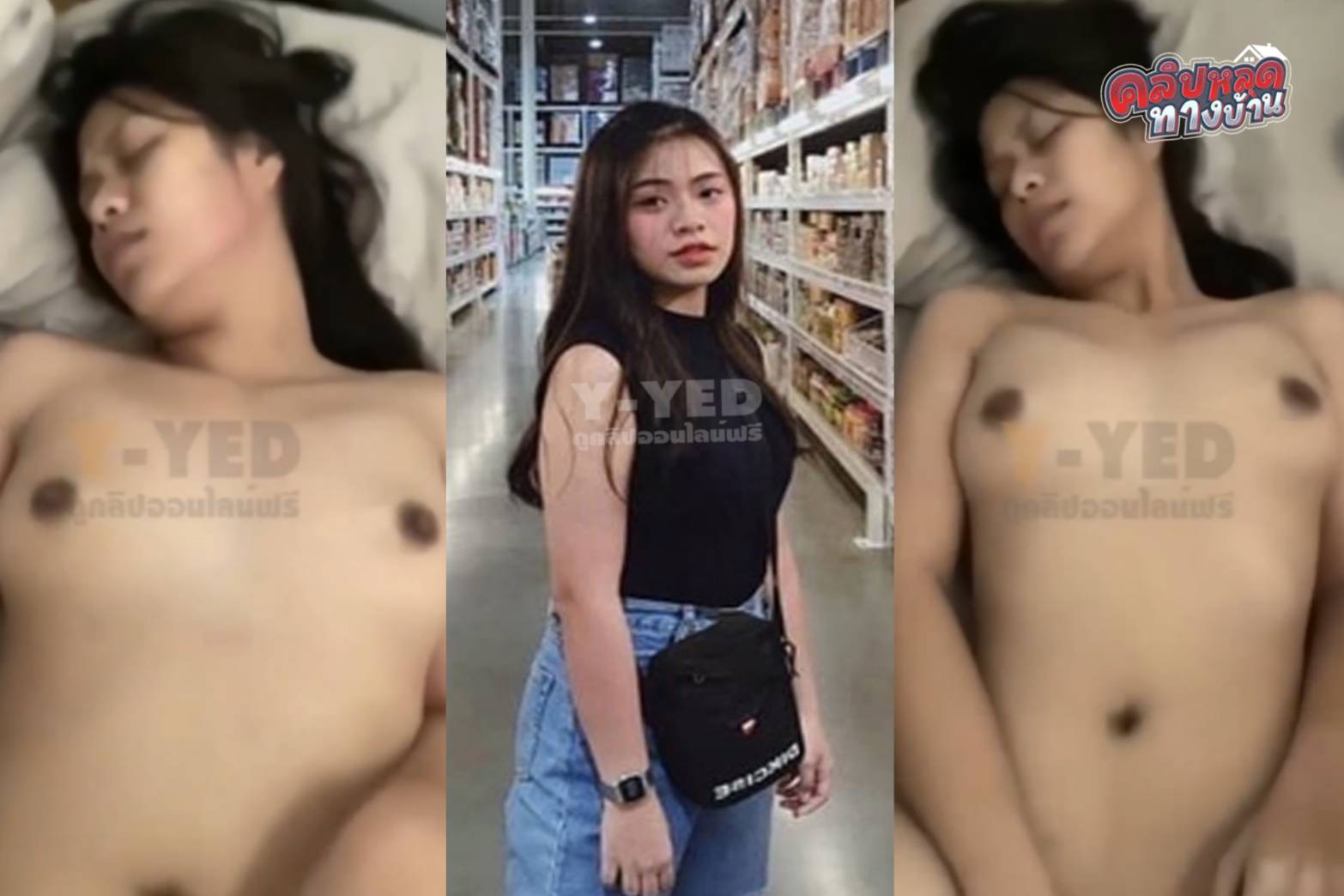 คลิปหลุดทางบ้าน สาววัยรุ่นไทยโดนแฟนเย็ดขอแตกใน ฟังจะเสียงครางตอนโดนเย็ดแล้วน่าจะเสียว ผัวเย็ดไม่หยุดเลยอย่างมันส์