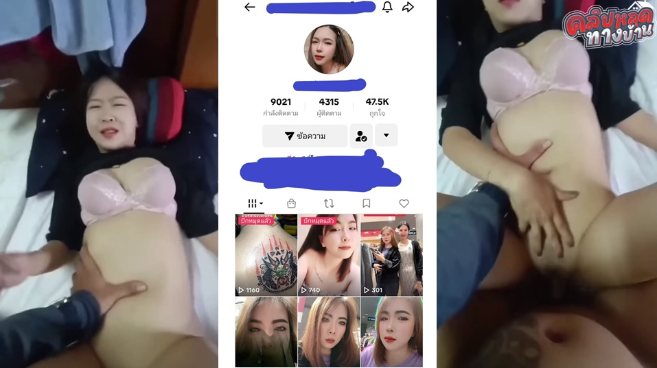 คลิปหลุดทางบ้าน น้องแพมดาวTIKTOK เสียงไทยชัดก็บอกว่าอย่าถ่ายไง บอกว่าอย่าถ่ายแต่ครางเสียวไม่หยุดงานดีชิบหายถ้าได้เย็ดเมียมันคงเสียวชิบหายโคตรเด็ด