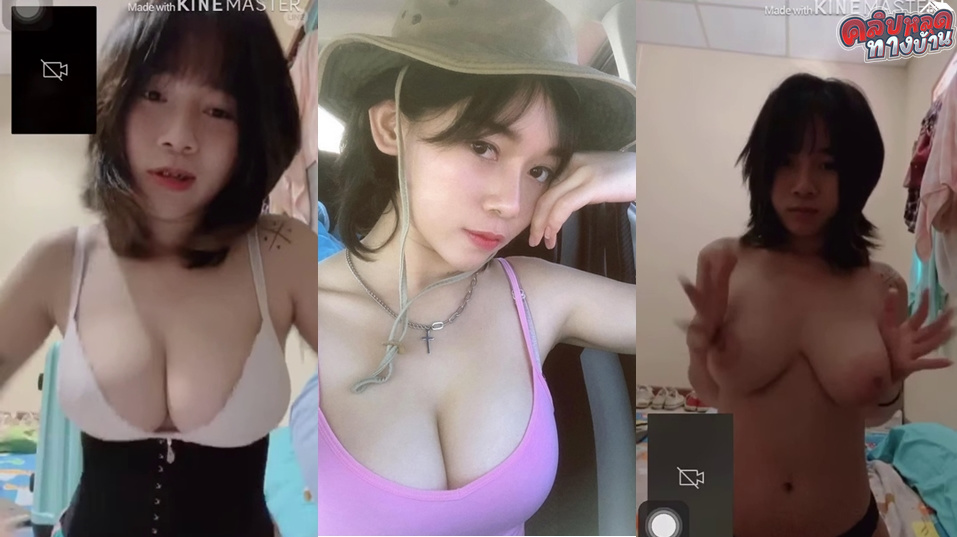 คลิปหลุดทางบ้าน น้องปลายฟ้าคนดัง หลุดมาได้ไงเนี่ยงานคอลกับแฟนเก่าอ้าหีเบ็ดซะเสียวเลย นมแม่งโตขึ้นเยอะอยากจับเย็ดร่องนมชิบหายถ้าจะสวยเด็ดมากขนาดนี้โคตรน่าดูดนม