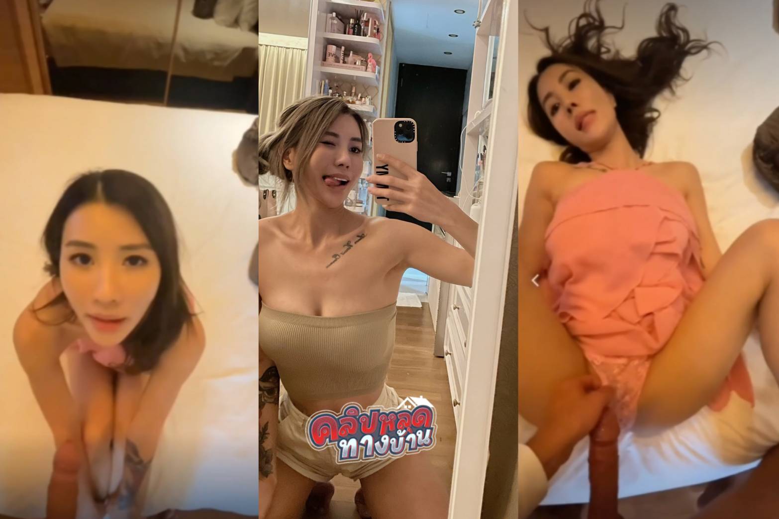 คลิปหลุดทางบ้าน สาวไฮโซ ลูกสาวนักการเมื่องคนดัง โดนแฟนเก่าปล่อยคลิป เจอควยแท่งยาวมากเย็ดหียัดเข้าไปสุด ทั้งเสียวทั้งจุก