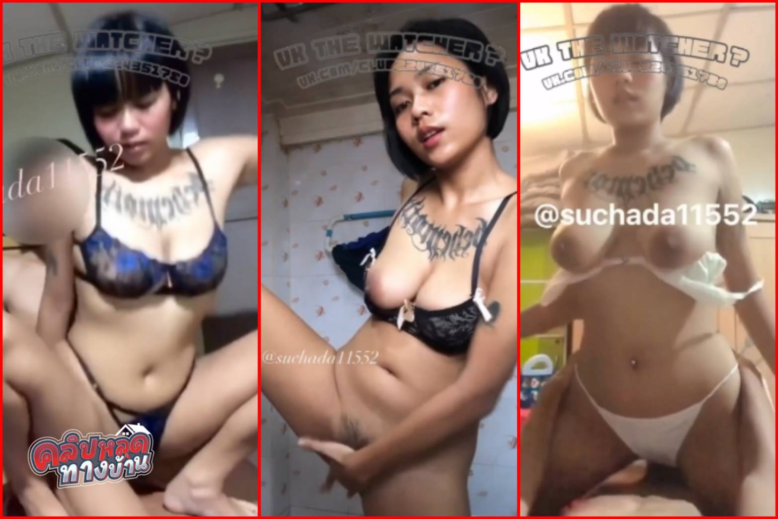 คลิปหลุดทางบ้าน สาววัยรุ่นสักลายนมใหญ่หุ่นน่าเย็ดมาก ลงคลิปตอนตัวเองล่าแต้ม เย็ดมันจัด ร่านควยเย็ดกับผู้ชายไม่ซ้ำหน้า