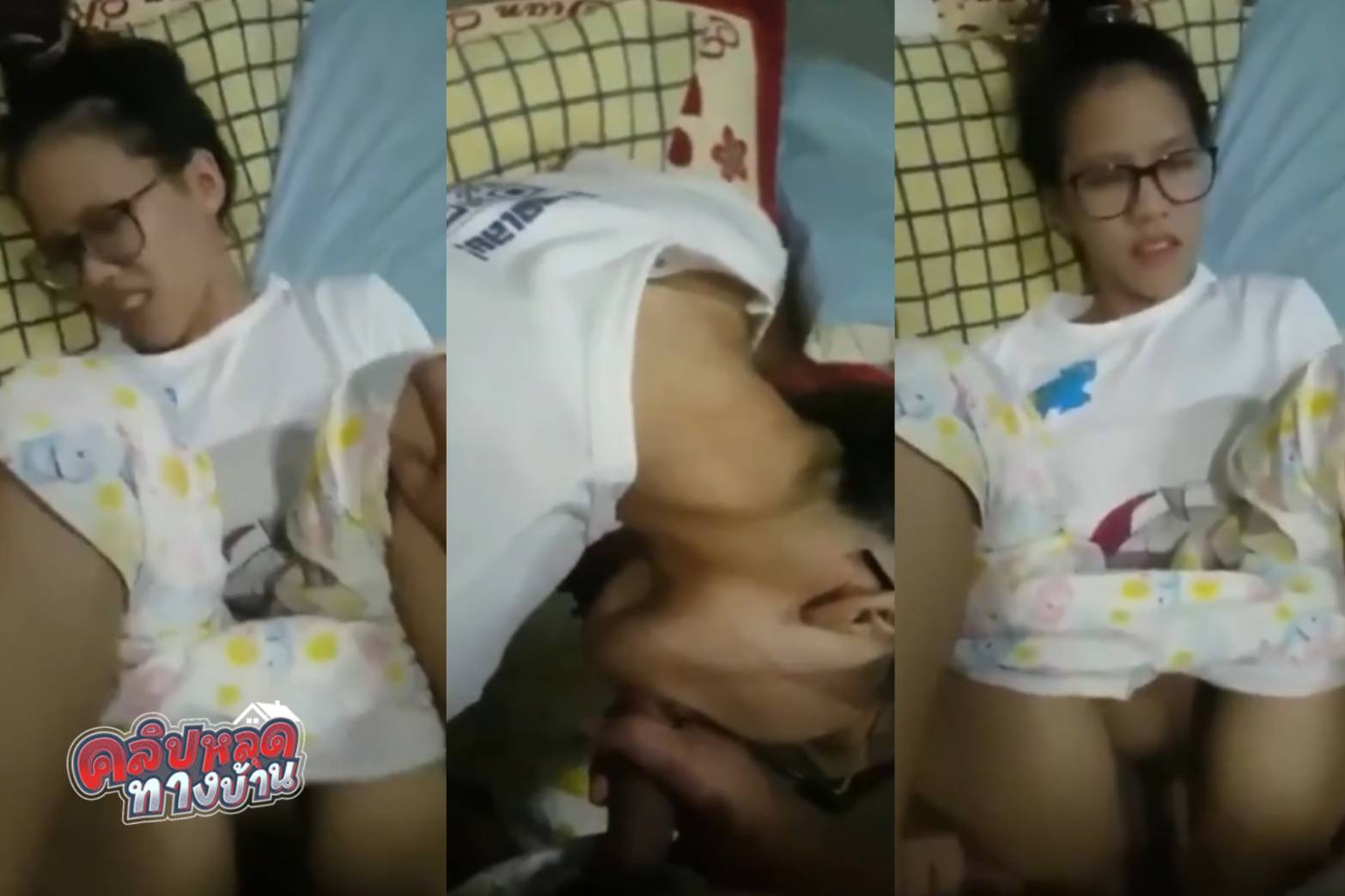 คลิปหลุดทางบ้าน กิ๊กมาหาก่อนแฟนจะกลับบ้าน บอกให้รีบเย็ด ขอเวลาแปปเดียว เอาควยเสียบหีซอยถี่ๆ แล้วชักน้ำแตกใส่ปาก กลับบ้านไว