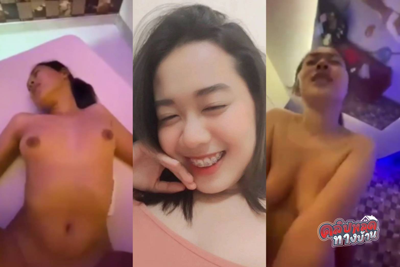 คลิปหลุดทางบ้าน เสียงไทย สาวอวบดัดฟันเย็ดกับเพื่อนร่วมงาน พากันเปิด เป็นงานจับควยโม๊คให้ก่อนเลย ขย่มเย็ดอีก โดนเย็ดร้องเสียวหี