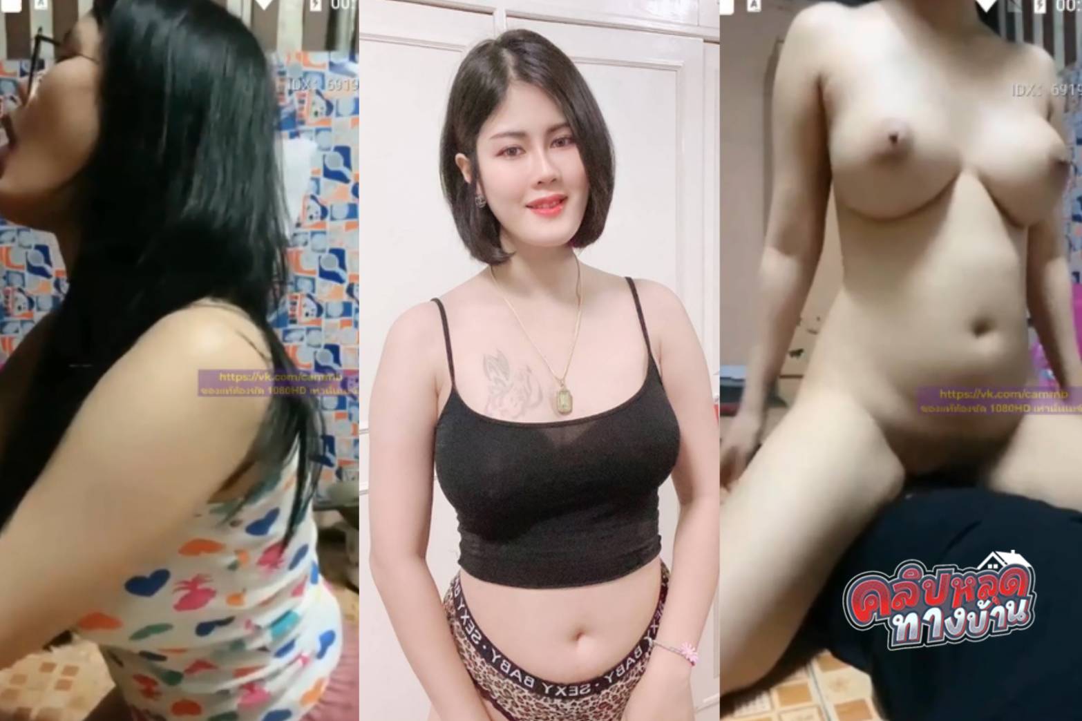 คลิปหลุดเอ็มไลฟ์ คู่เทพ ดาด๊า Mlive เงี่ยนหีช่วยตัวเองก็ไม่หาย โทรเรียกพี่มาเย็ด จับควยโม๊ค ขย่มเย็ดเอาหีถูกควย เย็ดสดแตกในคาหี