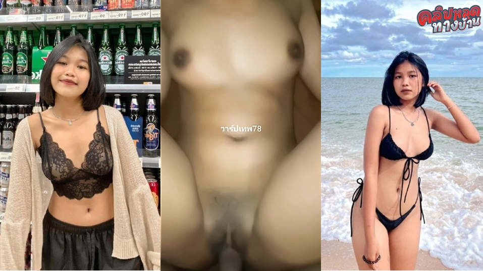 คลิปหลุดทางบ้าน น้องปราง สาวอีสานน่าเย็ดจริงๆนมสวยมาก อมควยให้แฟนโคตรเสียวเลยโดนแฟนจับเย็ดสดตอกไม่ยั้งขนาดนี้แม่งอย่างน่าเย็ดงานดีชิบหายเลย